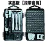 Conjunto de Chaves de Fenda de Precisão 115 em 1, Chave de Fenda para Telecomunicações, Relógio Transfronteiriço, Computador, Celular, Desmontagem e Reparo Multifuncional