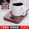 Nueva Posavasos de Temperatura Constante de 80 Grados con Temporizador, Posavasos Inteligente Aislado, Posavasos Calefactor, Calentador de Tazas, Compatible con Amazon