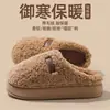 Chinelos de algodão novos, com sola grossa e pelúcia, para mulheres, perfeitos para o outono e inverno.. Estes chinelos de interior quentes e antiderrapantes também podem ser usados ao ar livre e estão disponíveis em um estilo para casais.