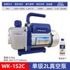 Bomba de Vacío para Aire Acondicionado Dasheng 5L 3L Bomba de Vacío Compresor R32 Evacuación Mantenimiento Instalación y Bomba de Vacío de Evacuación