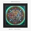 Pigmento Mineral Natural de Nepal Chapado en Oro Mantra de Seis Caracteres del Tíbet Mandala Pintado a Mano Pintura Decorativa Pintura Colgante Thangka