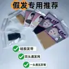 Directo de fábrica red para el cabello gorra de presión para mujer placa para el cabello peluca banda de silicona para el cabello alta elasticidad doble cabeza a través de tocado invisible