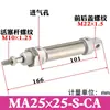 MA25X15X20X25X30X35X40X45X60X70X75X80X100SCALBSDB+CMSG-2 Cilindro