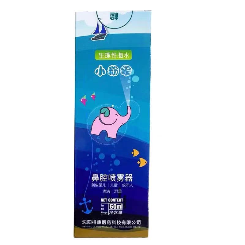 微信图片_202201231854043