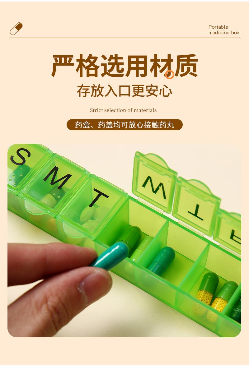 简尚内页-圆形药盒_10.jpg