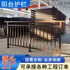 Guarda-corpos de Varanda Personalizados para Áreas Residenciais, Cercas de Segurança para Terraços de Casas de Vilas, Guarda-corpos de Janela de Canto, Fabricante de Guarda-corpos de Proteção de Aço Zinco