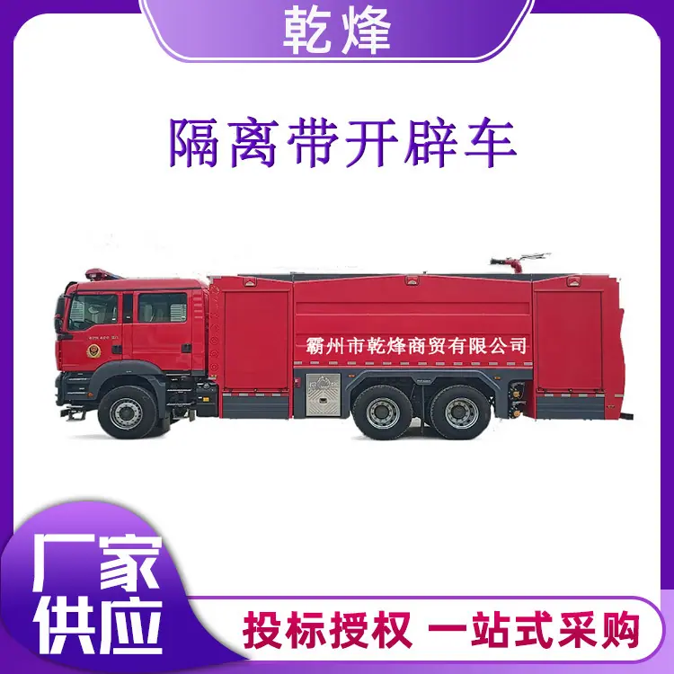 乾烽-紫色模版