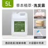 500ml Shampoo Hotel Hotel Casa Tamanho Família Barril Grande Shampoo de Fragrância Forte Creme Condicionador Gel de Banho 300ml