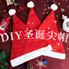 Natal Chapéu de Natal Comum Não Tecido Adulto Chapéu de Natal Vermelho Chapéu de Natal Decorações de Natal Transfronteiriças
