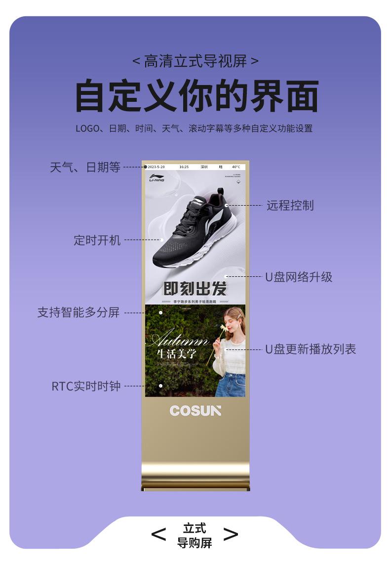 1688立式导购系列详情页0608_07.jpg