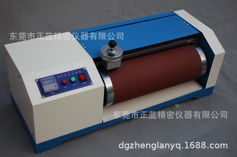 DIN耐磨试验机 (8).JPG