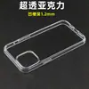 Adequado para Capa de Celular Dois em Um para Iphone18Pro/17Pm Apple 17E Espessura 1.0mm Material de Borracha Ranhura