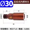 Placa de apoio frontal interna para torno 46 máquina 36 máquina 52 máquina 0640 cabeça de eixo de suporte de expansão interna rosca M21 polegada