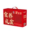 Paquete de Regalo de Snacks Wangwang Pastel de Nieve Senbei Dulces Paquete de Regalo de Snacks Casuales Caja de Regalo Venta al por Mayor Venta al por Mayor Entrega