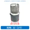 Conector de Filtro de Tubería de PVC Gris 20/25/50/110 Malla Protectora Malla Protectora Frontal de Bomba de Agua Cubierta de Entrada de Agua