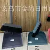Juego de Escoba y Recogedor para el Hogar Set Suave de Lana de Dos Piezas Escoba Barrer Tierra Recortes de Papel Escoba Esencial para la Familia Escoba Traje