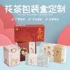 Caja de papel kraft caja cajón personalizada caja de embalaje para té perfumado con té caja de regalo logotipo impreso personalizado venta al por mayor