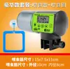 Alimentador automático de tanque de peixes alimentador automático inteligente de temporização de aquário alimentador de peixes dourados de grande capacidade