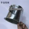 Válvula de Ar Manual Ajustável Galvanizada Conector de Mangueira com Flange Lateral Interruptor de Válvula de Controle de Fluxo de Ar Duto de Ar Espiral Válvula Borboleta
