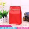 Bolsa de embalaje de té Zhanfei sellada por ocho lados de aluminio autoportante autosellante bolsa para embalaje de alimentos snacks frutos secos fruta deshidratada