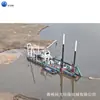 Barco Minero de Arena de Río 14 pulgadas 16 pulgadas Dragador de Succión Canal Equipo de Succión y Minería de Arena a Gran Escala