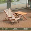 Sillón de Balcón, Silla Plegable para Ocio en Casa, Silla de Ratán para Patio Exterior, Mecedora, Mesa y Sillas de Té para Jardín, Sofá, Silla de Terraza