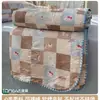 Conjunto de Colcha de Verão Quatro Peças Estilo Fair Isle Desenho Animado, Lavável à Máquina, Colcha Fina de Verão para Crianças, Dormitório de Estudante, Ar Condicionado
