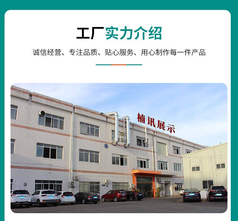 详情_07.jpg