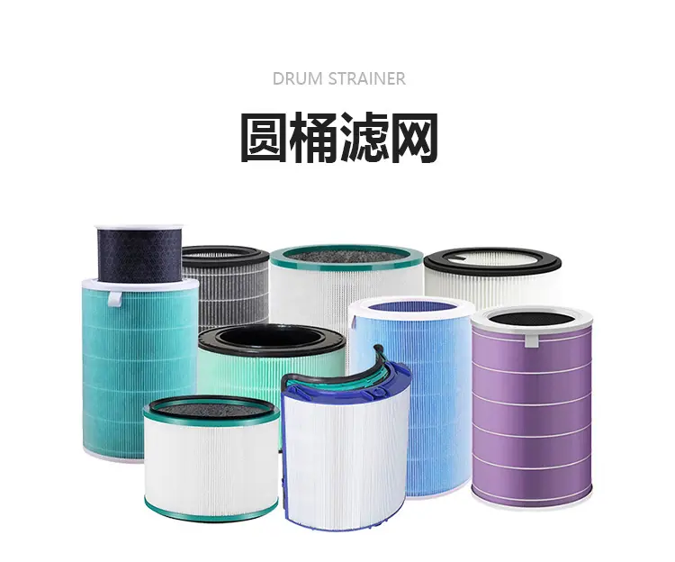 净化器滤芯定制_13