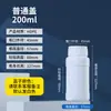 Garrafas plásticas químicas de HDPE, 500ml e 1000ml, para pesticida, reagente, tinta, medicamento para peixes e dispensação de amostras líquidas