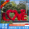 Escultura de Carta de Amor em Aço Inoxidável Escultura de Paisagem Criativa ao Ar Livre com Tema de Amor Metal Escultura Personalizável