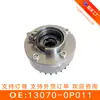 Adecuado para Engranaje de Sincronización Toyota 2Gr 13070-0P011