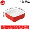 Plato Rectangular Espesado para Buffet para Restaurantes de Barbacoa, Plato para Guarniciones de Restaurante de Hot Pot, Vajilla Comercial de Melamina de Dos Colores