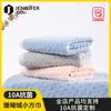 Toalla cuadrada pequeña, toalla Clase A, coralina de verano para el hogar, absorbente, secado rápido, ampliada y engrosada, no suelta pelusa, especial para el baño de mujeres