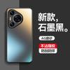 Funda protectora antihuellas para Huawei Pura70Pro, anticaídas, P60Pro, P50Pro, P40Pro