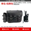 Adecuado para Benda Greystone 250 Protector de Motor, Parachoques Anti-Caída CVT Automático, Respaldo Plegable, Portaequipajes Trasero, Bolsa Lateral