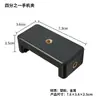Adaptador de disparo vertical central gopro xiaoyi 360 parafuso longo parafuso de polegada e quarto clipe de telefone acessórios para câmera de ação