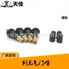 Producción adecuada para boquilla de válvula de goma Buick Junyue Junwei boquilla de coche americano boquilla de vacío Tapa boquilla especial TPMS