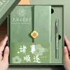 Caderno de Presente para Escritório A5 Espesso com Impressão de Logo, Livro de Atas de Reunião, Conjunto de Caixa de Presente de Caderno de Alta Qualidade