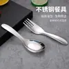 Cuchara y tenedor de acero inoxidable mango corto base plana engrosada cuchara sopera tenedor para bebé cuchara alta apariencia cuchara de mesa vajilla para comer infantil