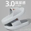 Chanclas simples de oso BEAR para verano, pantuflas de baño de secado rápido, pantuflas antideslizantes para el hogar para hombres y mujeres