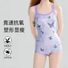 Dropshipping 2026 Nuevo Modelo Traje de Baño de Competición de una Pieza para Mujer Ropa de Baño Profesional para Entrenamiento para Piscina y Aguas Termales