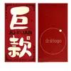 Bolsas de Sobres Rojos 2027 Año del Cordero en Stock, Caligrafía de Año Nuevo, Estampado Dorado Estilo Francés, Sobres Rojos de Alta Gama, Personalización para Empresas con Logo