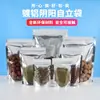 Sacos Auto-Portantes Revestidos de Alumínio para Lanches e Produtos Secos, Embalagens Plásticas para Nozes, Presentes, Goji Berries, Sacos de Folha de Alumínio Semitransparentes Auto-Selantes