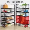 Não requer instalação, ultrafino, sapateira simples para uso doméstico, adequada para espaços pequenos perto da entrada, sapateira multicamadas, solução de armazenamento que economiza espaço para uso interno