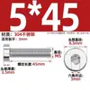 Tornillos de Cabeza Hexagonal Baja de Acero Inoxidable 304 Din7984 Pernos de Cabeza Baja Extendida M3M4M5M6M8M10M12