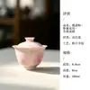 Mojipao Yangfen pintura china pintada a mano estilo galaxia de niebla rosa colección de juego de té de cerámica para el hogar: tetera, gaiwan, taza de té y bandeja de té