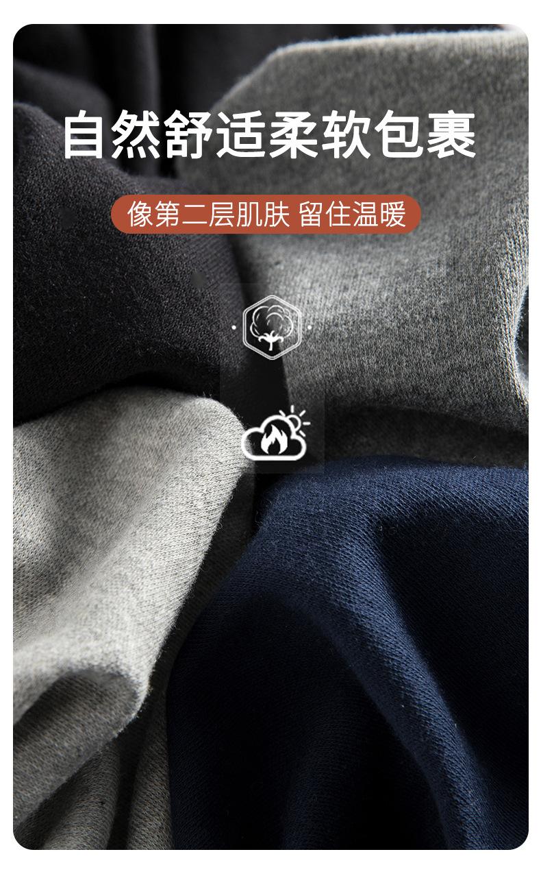 男士中领平铺_04.jpg