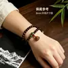 Pulsera de Semillas de Loto de Doble Círculo de Palo de Rosa Negro Pulsera de Cuentas de Oración de Raíz de Bodhi de Jade Blanco Accesorio para Mujer Pulsera de Madera de Nicho