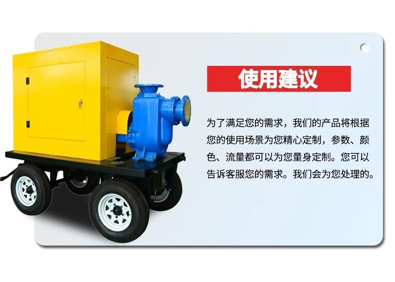 24-4大流量排水抢险车泵车.jpg